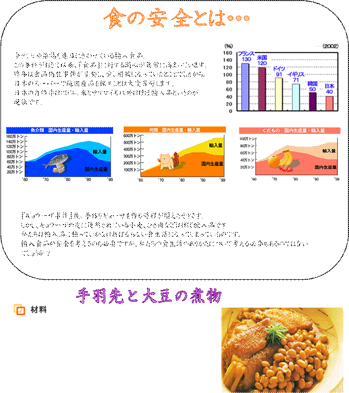 02-4,02-3,02-1,main-zi,sp,sp,��H��Ƒ哤�̎ϕ�,sp,�ޗ�