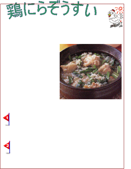�{�ɂ炼������