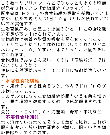 �e�L�X�g �{�b�N�X: ���̐��N�T�v�������g�Ȃǂł������Ƃ������̎�ނ���������Ă���u�H���@�ہi�t�@�C�o�[�j�v�B
�����Ȃ�1���Q�T���̐H���@�ۂ̐ێ�����サ�Ă��܂����A����������l��1���P�Q���قǂ����ۂ�Ă��Ȃ��̂�����ł��B
�����K���a�������N���������̂ЂƂɂ��̐H���@�ەs�������グ���Ă��܂��B
�H���@�ۂ͓����⎉���̋z����x�点�Ă��ꂽ��A�i�g���E���ƌ������đ̊O�ɔr�o���Ă��ꂽ��ƃG�l���M�[�́u�O�v�ł����A�̂ɂƂ��Ă悢���������Ă���܂��B
�H���@�ۂł݂Ȃ���v�����̂́u�֔�����v�ł͂Ȃ��ł��傤���H
�֔�ɂ���ނ������āA���ꂼ��ɓ������Ⴄ�̂ł��B
�E���n���H���@��
���ɗn���Ă��܂������������A�̓��Ńh���h���̃Q����ɂȂ�܂��B
���̃Q����ɂȂ����H���@�ۂ������̑P�ʋۂ𑝂₵�A�����������P���邽�߁A�֔邪��������܂��B
�H�i�E�E�E����ɂႭ�E�C���ށE��؁E�ʕ��Ȃ�
�E�s�n���H���@��
���ɗn���Ȃ����������z�����Đ��{�ɖc��A���ꂪ�����h�����Ē���従��^�����h�����A�����̘V�p���̑|�������Ă���܂��B
�H�i�E�E�E��؁E�ʕ��E���̂��ށE�G�r�A�J�j�̊k�Ȃ�
