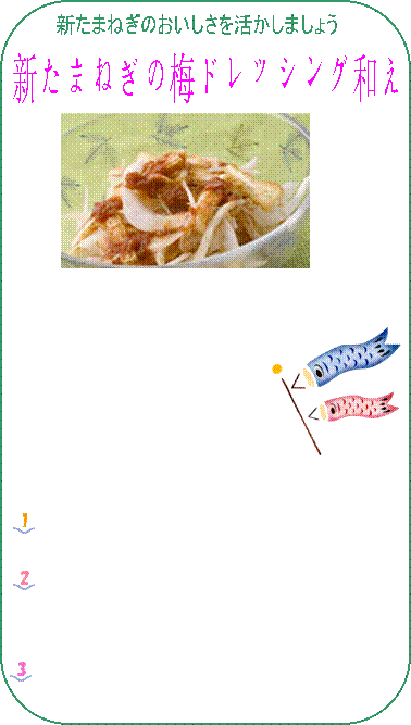 �V���܂˂��̂����������������܂��傤,�V���܂˂��̔~�h���b�V���O�a��,�V�ʂ˂��ƃJ���J�����g���̃T���_