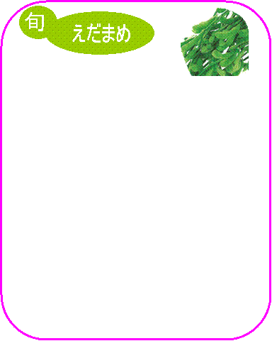 �{,�����܂�