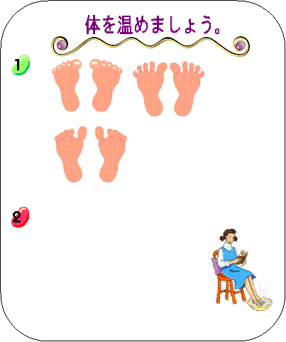 �̂����߂܂��傤�B