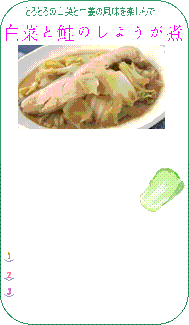 �Ƃ�Ƃ�̔��؂Ɛ��I�̕������y�����,���؂ƍ��̂��傤����,���؂ƍ��̂��傤����